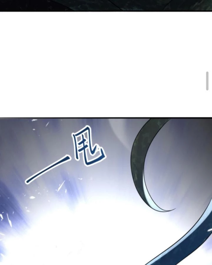 Ta Nói Tối Nay Vô Thần, Thế Là Chúng Thần Vẫn Lạc Chapter 73 - 24