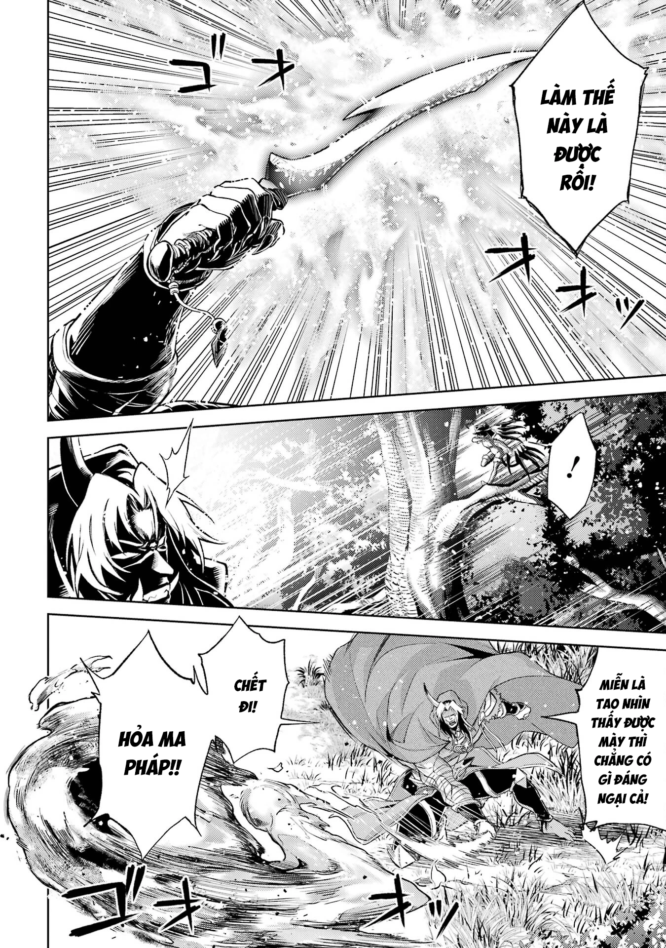 Chuyển sinh làm boss trung cấp Chapter 17 - Trang 2