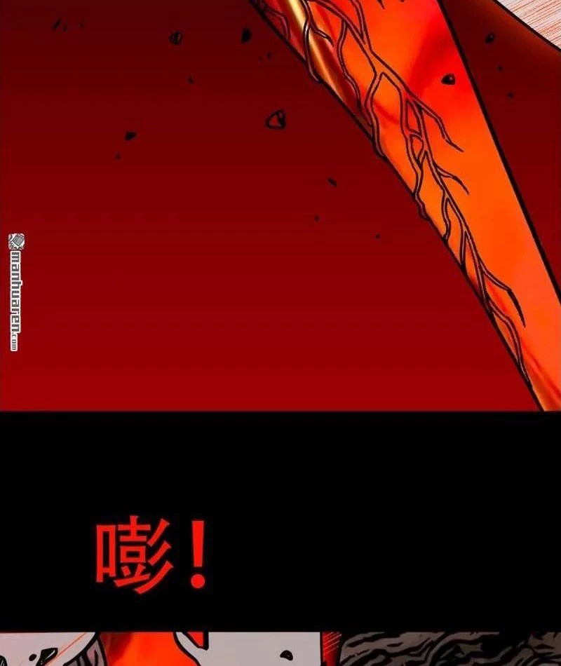 Đấu Yếm Thần Chapter 374 - 23