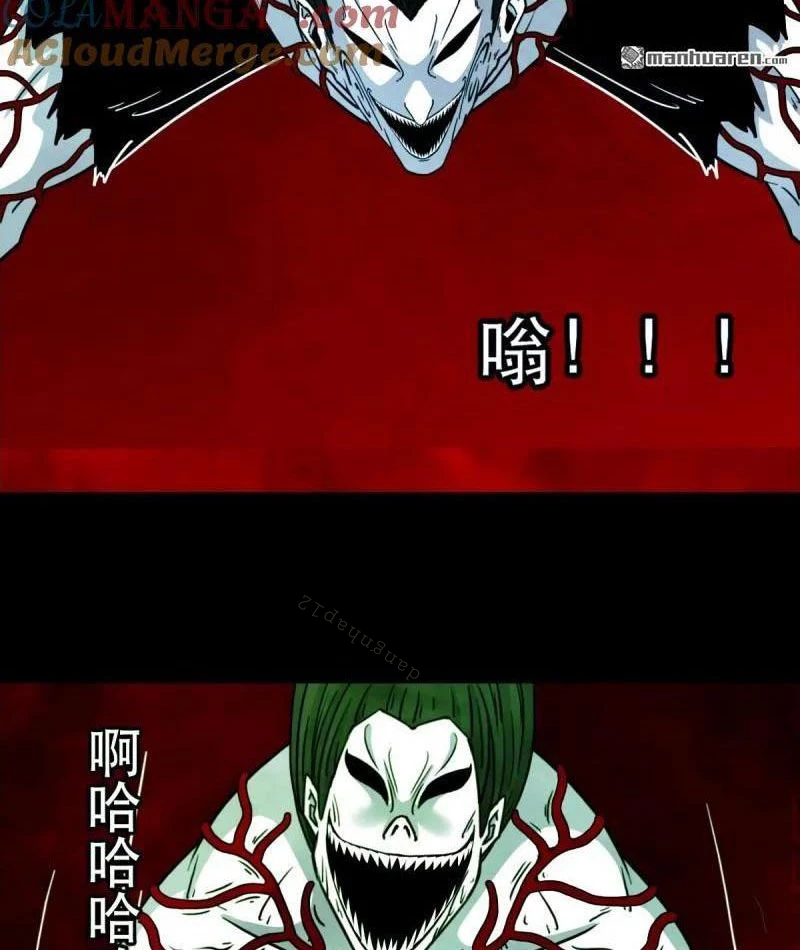 Đấu Yếm Thần Chapter 374 - 34