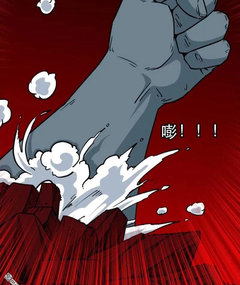 Đấu Yếm Thần Chapter 374 - 42