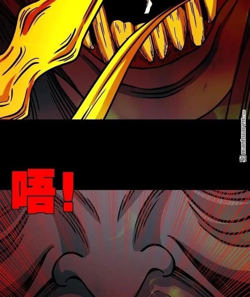 Đấu Yếm Thần Chapter 374 - 72