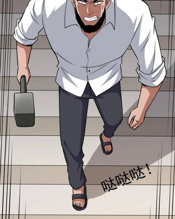 Ta Một Người Đi Đường, Át Chủ Bài Nhiều Ức Điểm Rất Hợp Lý Chapter 48 - 4