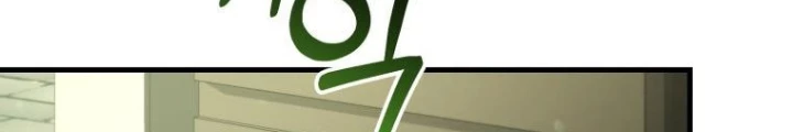 Phản Diện Mắt Cáo Của Học Viện Quỷ Giới Chapter 9 - Trang 2