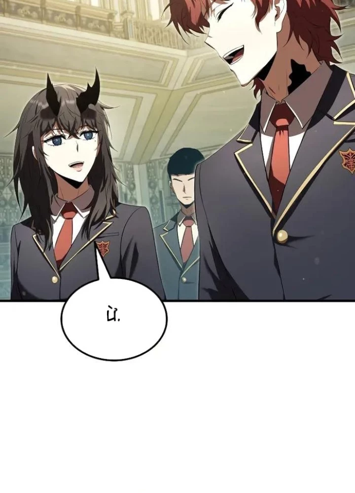 Phản Diện Mắt Cáo Của Học Viện Quỷ Giới Chapter 17 - Trang 2
