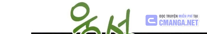 Phản Diện Mắt Cáo Của Học Viện Quỷ Giới Chapter 17 - Trang 2