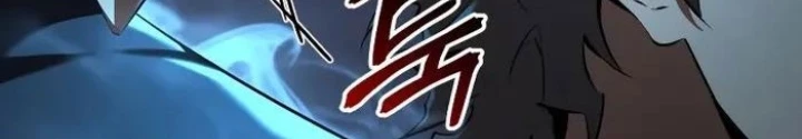 Phản Diện Mắt Cáo Của Học Viện Quỷ Giới Chapter 19 - Trang 2