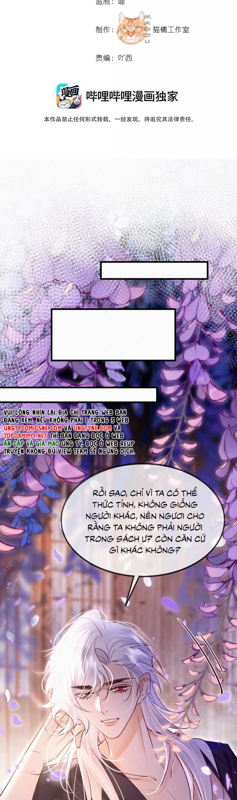 Nam Chủ Vì Sao Quyến Rũ Ta Chapter 54 - 2