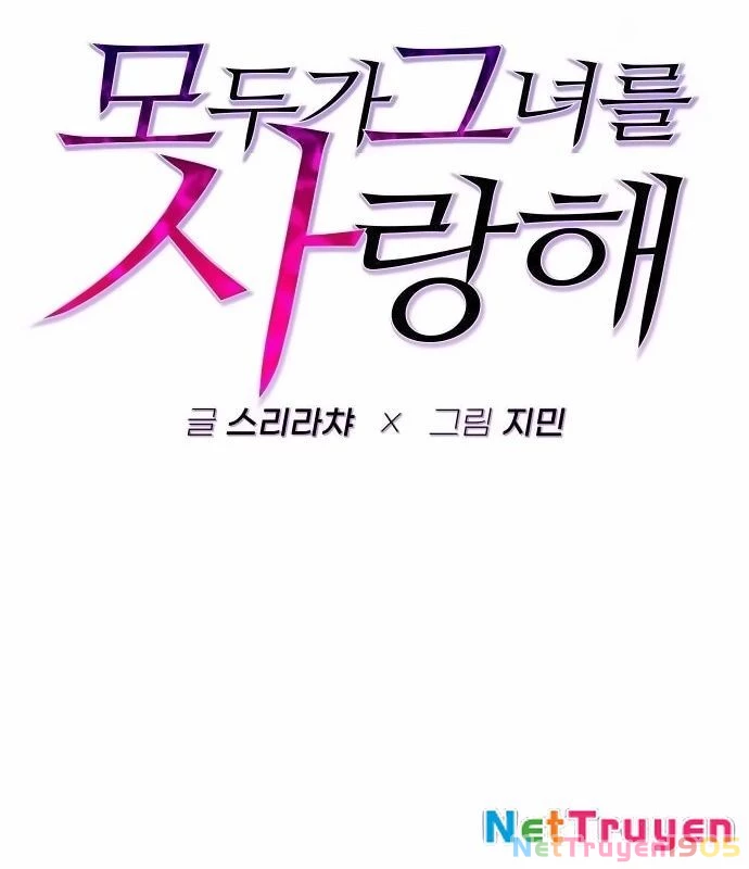 Mọi Người Đều Yêu Cô Ấy Chapter 10 - 36