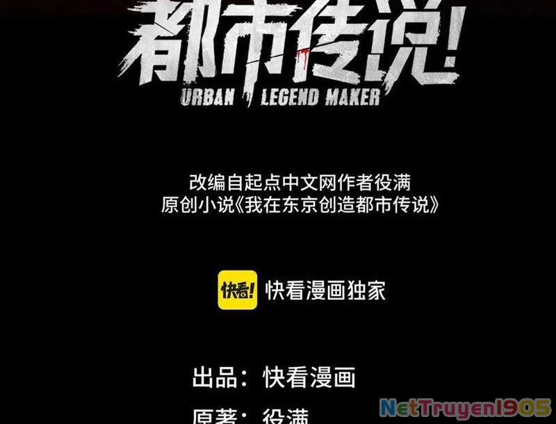 Ta Sáng Tạo Truyền Thuyết Đô Thị Chapter 94 - 3