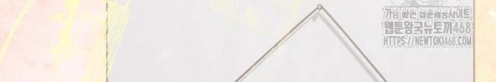Thiên Tài Âm Nhạc Trường Trung Học Chapter 51 - 210