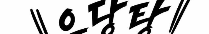 Hoá Thân Thành Mèo Chapter 345 - 104
