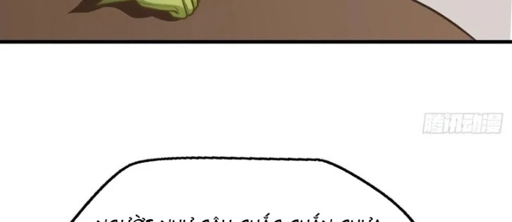 Vú Em Mạnh Nhất Thiên Hạ Lv1 Chapter 34 - Trang 2