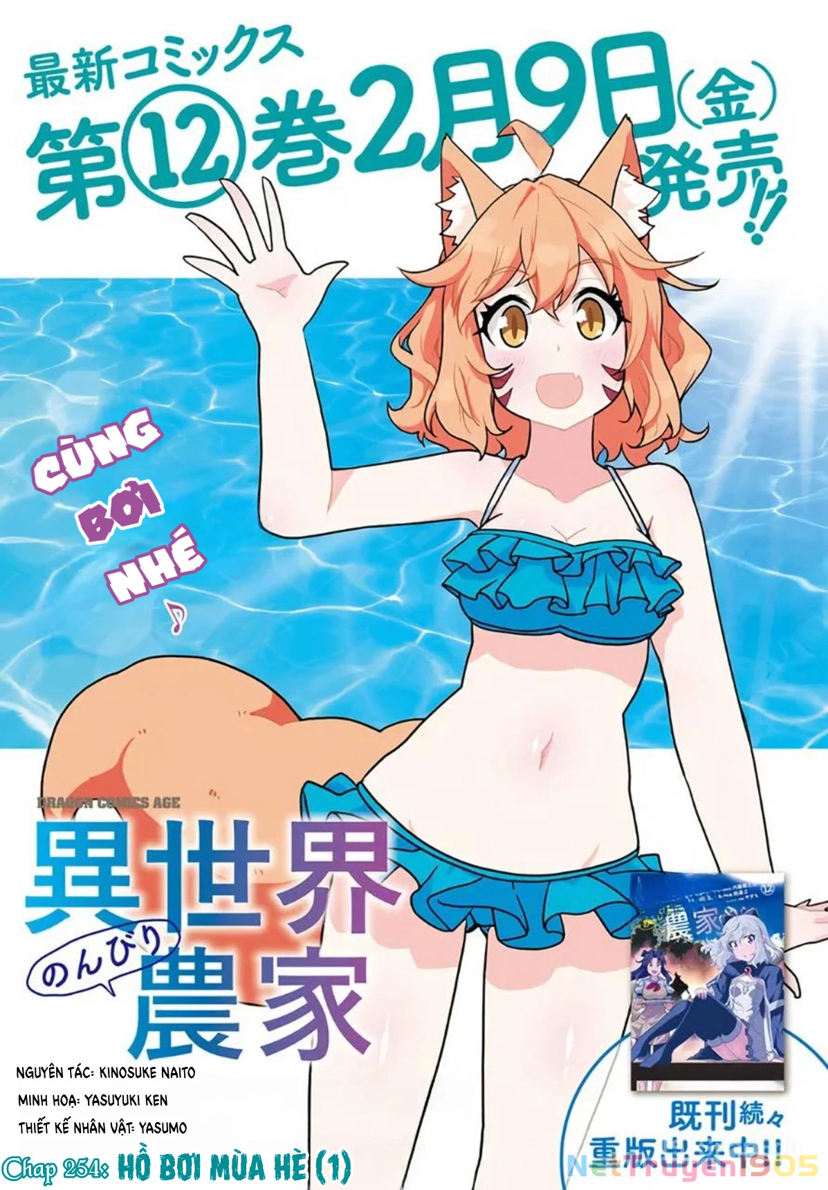 Cuộc Sống Thong Dong Ở Dị Thế Giới Chapter 254 - 2