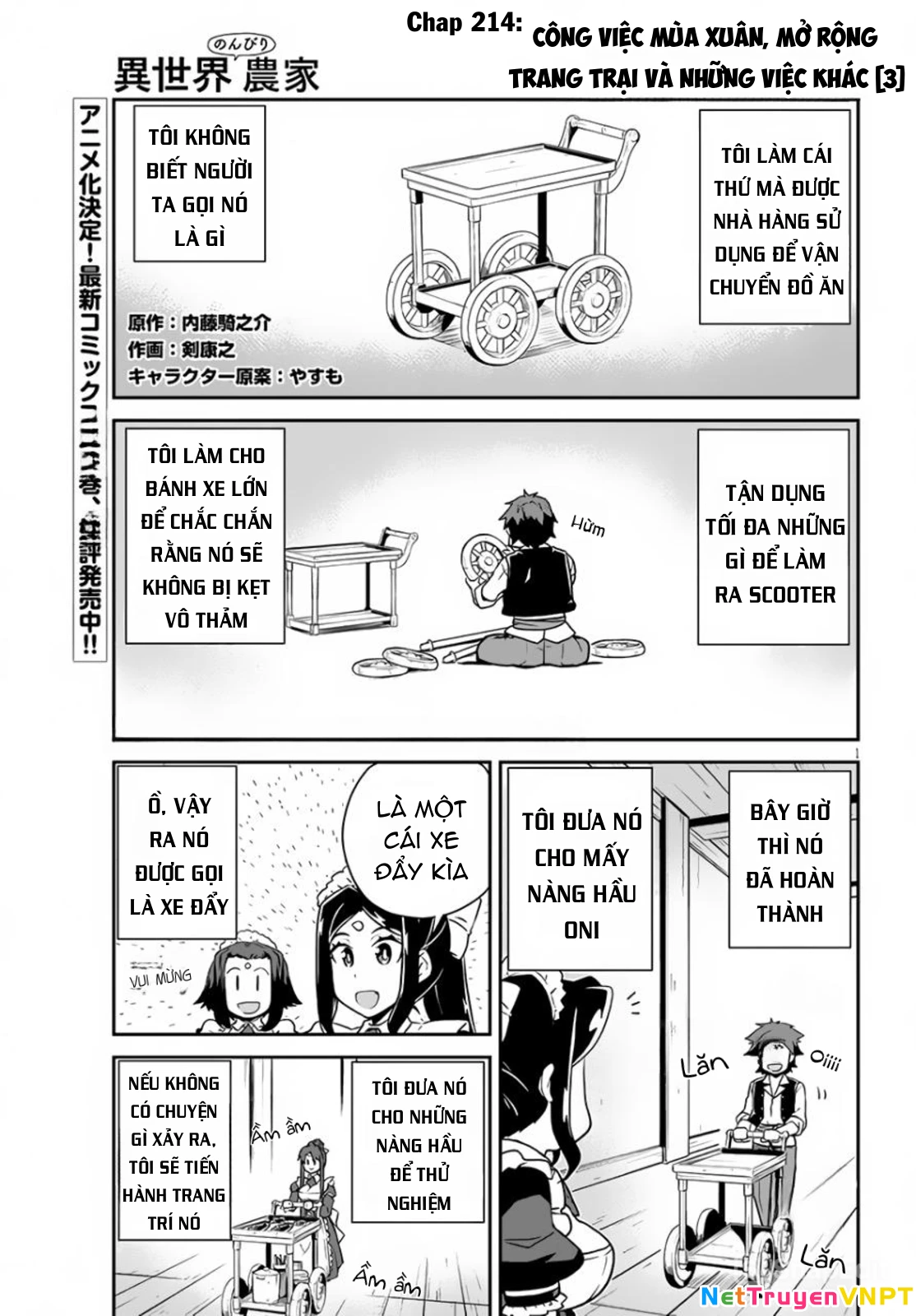 Cuộc Sống Thong Dong Ở Dị Thế Giới Chapter 214 - Trang 2