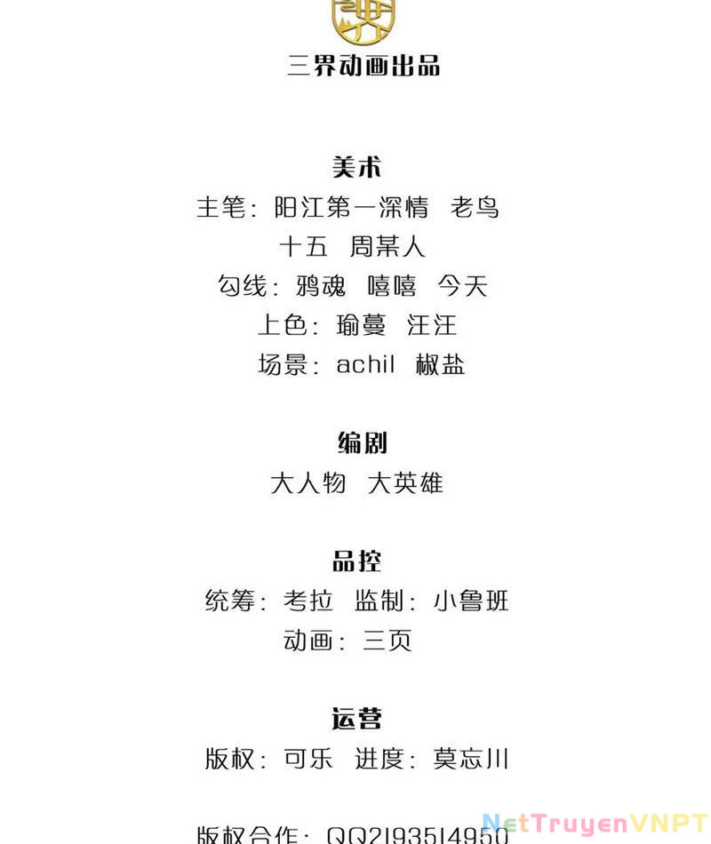 Nhất Lực Phá Chư Thiên Vạn Giới Chapter 116 - 2