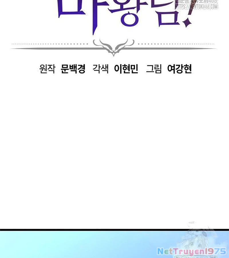 Thưa Quỷ Vương Chúng Ta Bội Thu Rồi Chapter 11 - 3