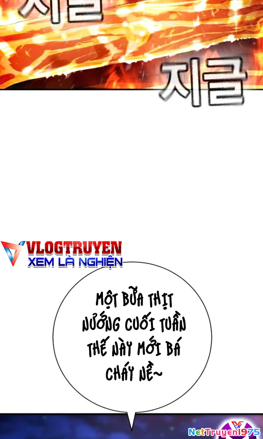 Goo Sera Chapter 22 - 4