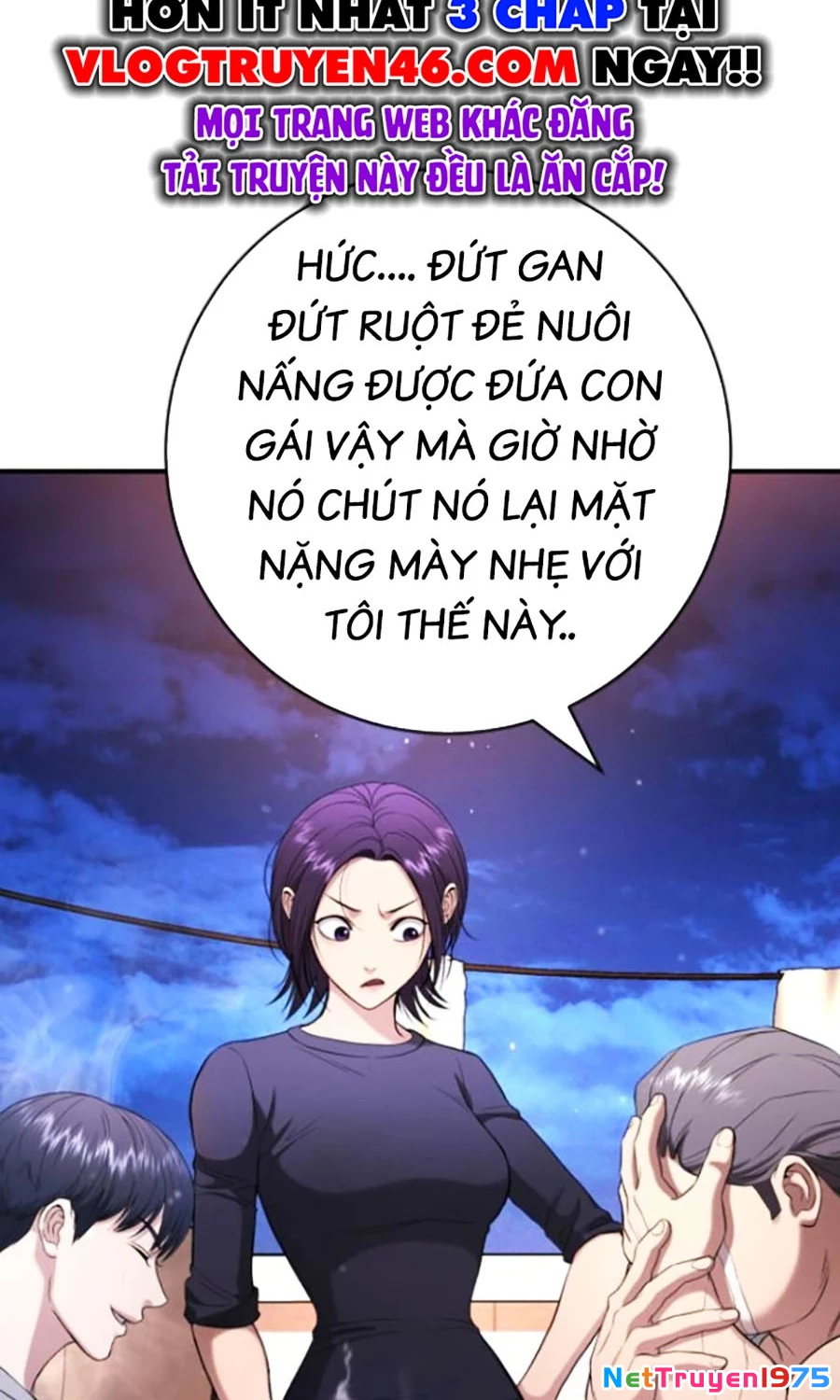 Goo Sera Chapter 22 - 10