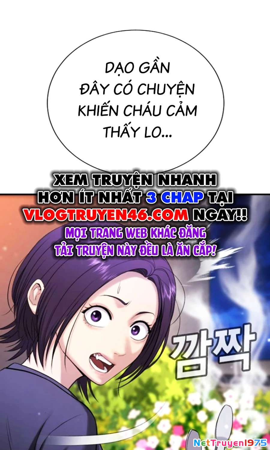 Goo Sera Chapter 22 - 15