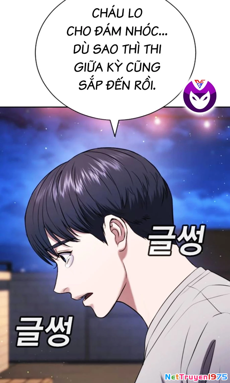 Goo Sera Chapter 22 - 21