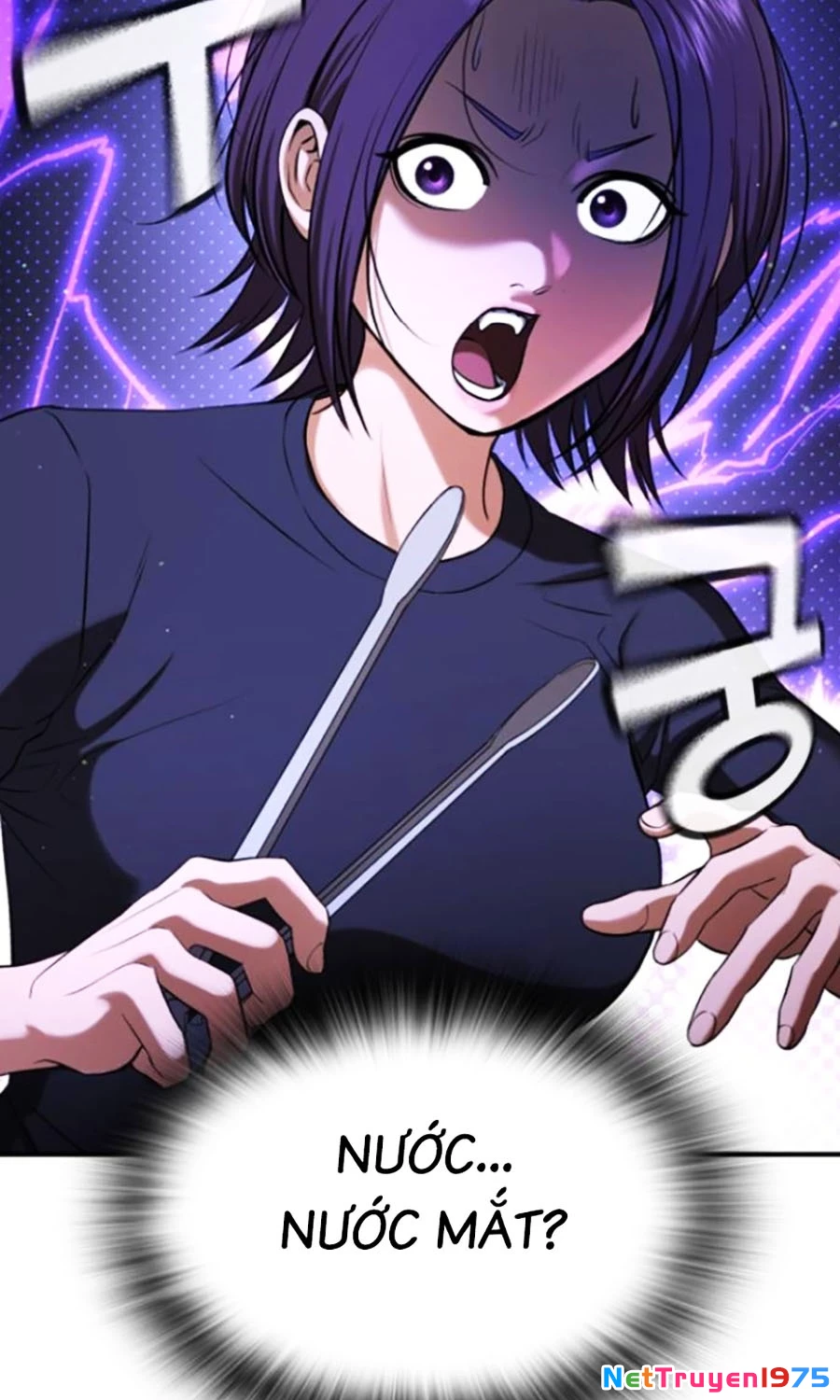Goo Sera Chapter 22 - 23