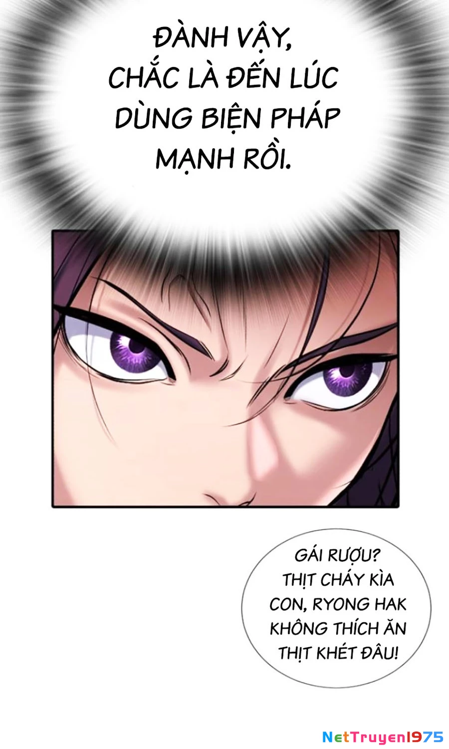 Goo Sera Chapter 22 - 28