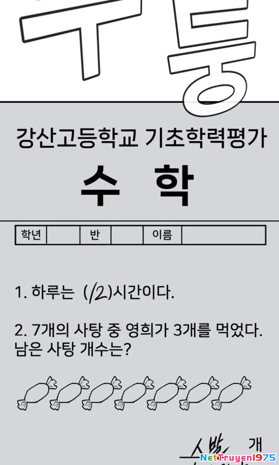 Goo Sera Chapter 22 - 40