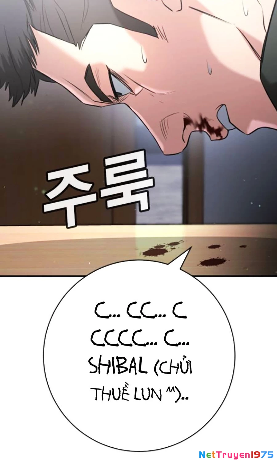 Goo Sera Chapter 22 - 49