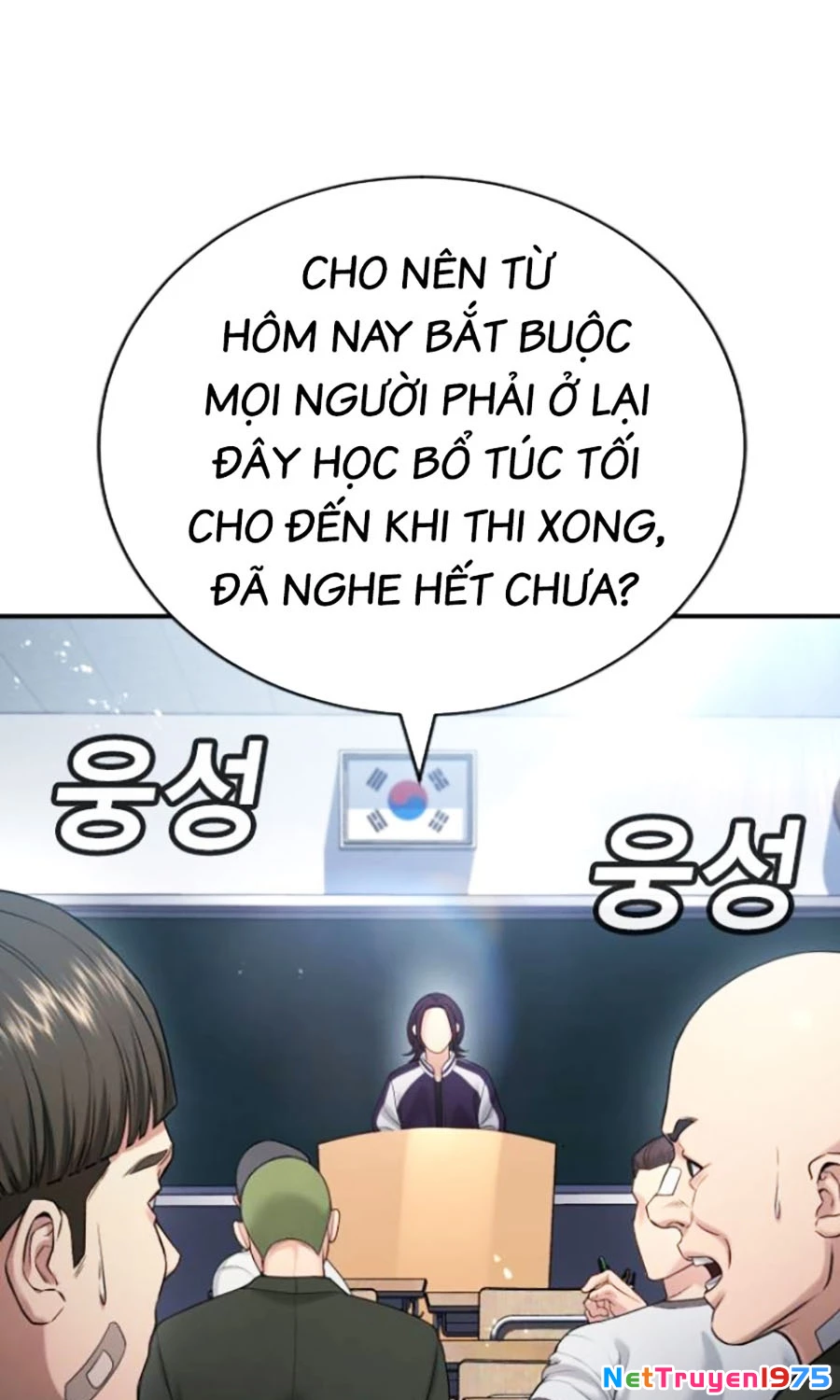 Goo Sera Chapter 22 - 64