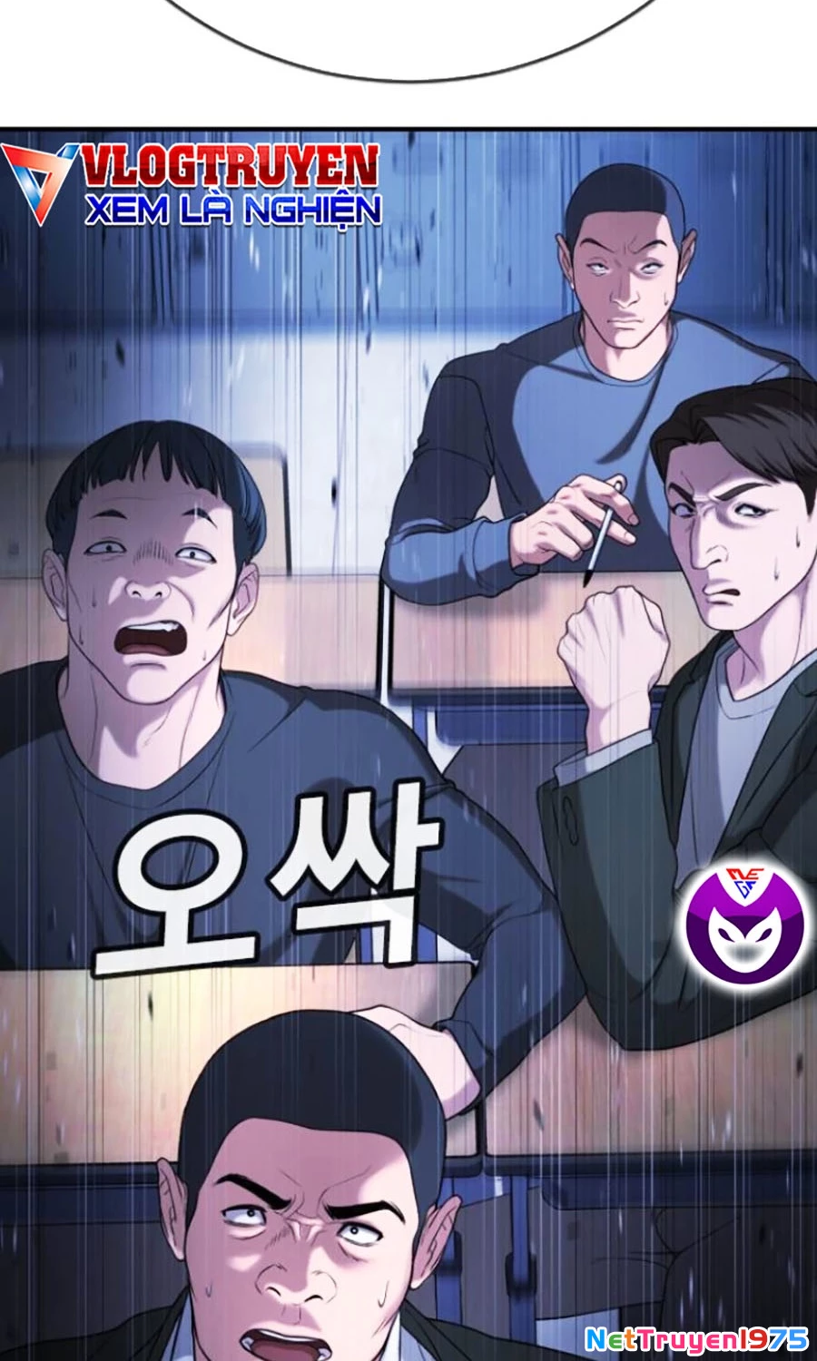 Goo Sera Chapter 22 - 77