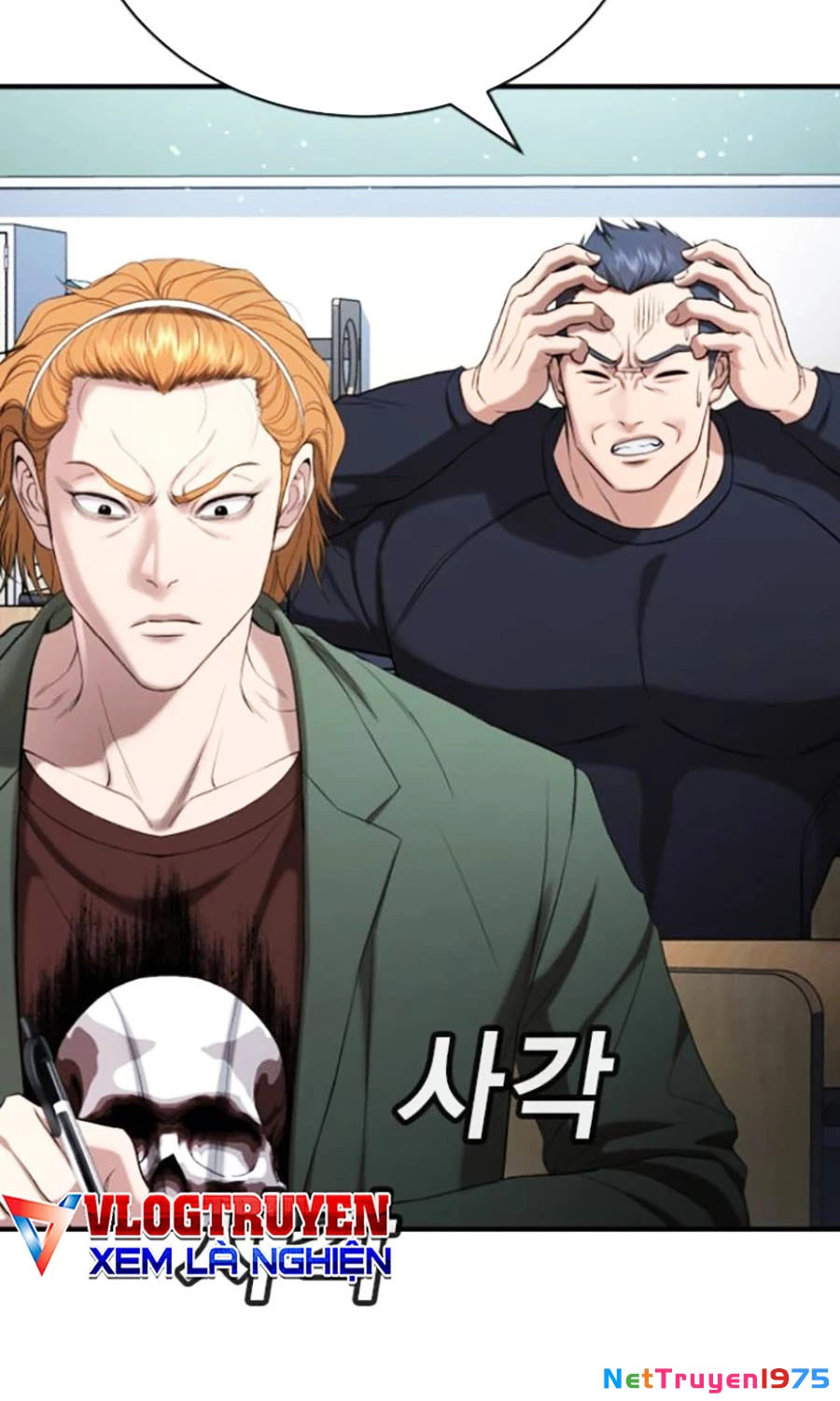 Goo Sera Chapter 22 - 80