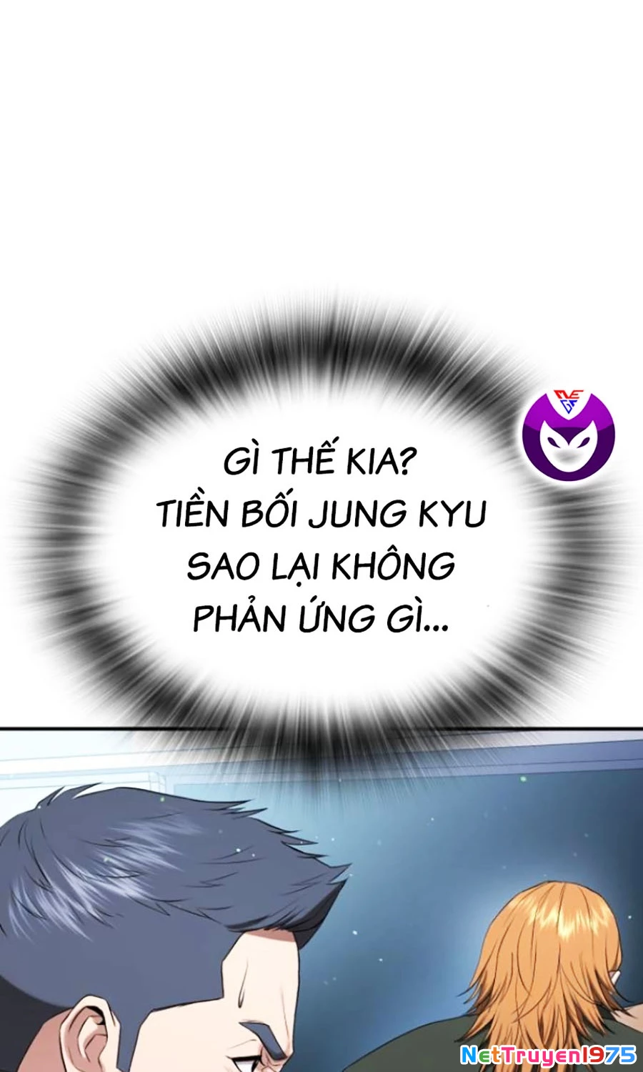 Goo Sera Chapter 22 - 81