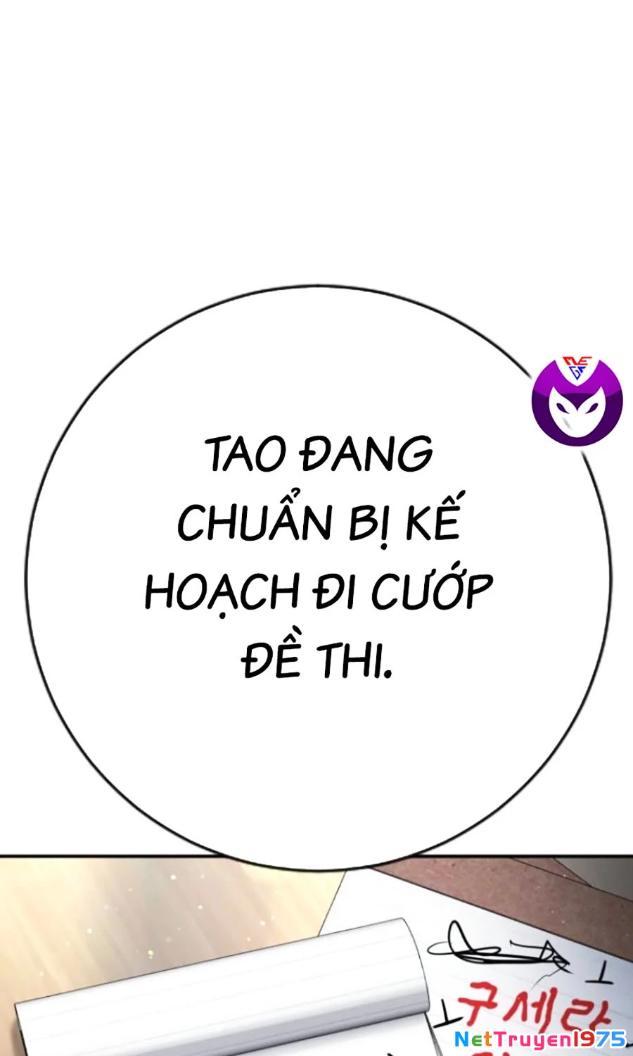 Goo Sera Chapter 22 - 85