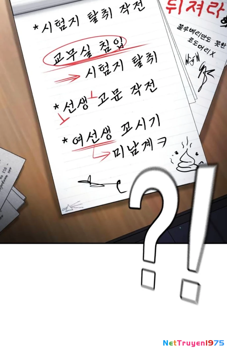 Goo Sera Chapter 22 - 86