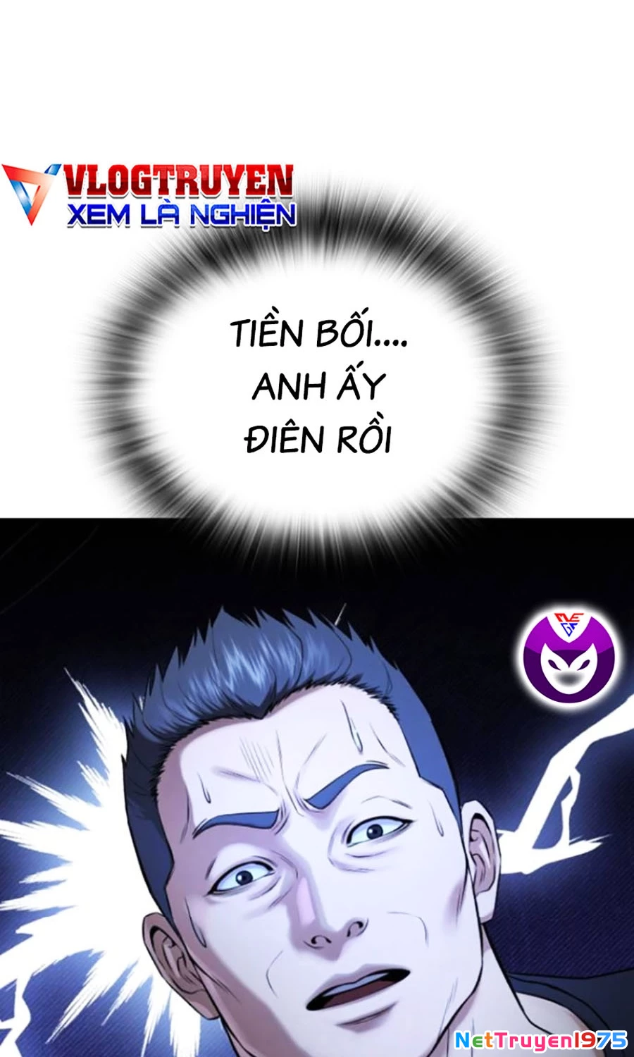 Goo Sera Chapter 22 - 88