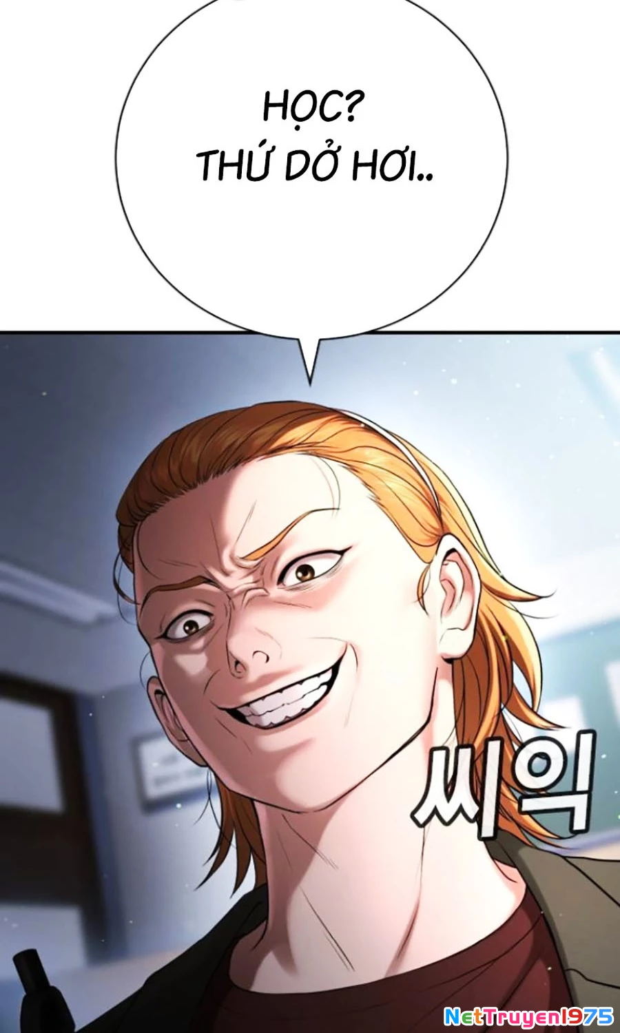 Goo Sera Chapter 22 - 90