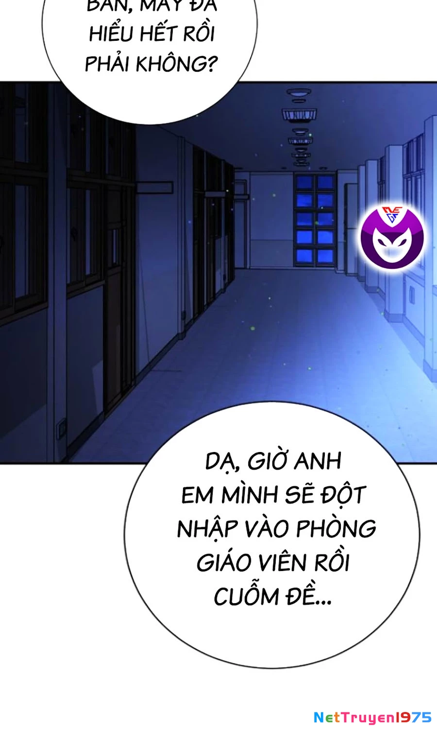 Goo Sera Chapter 22 - 95