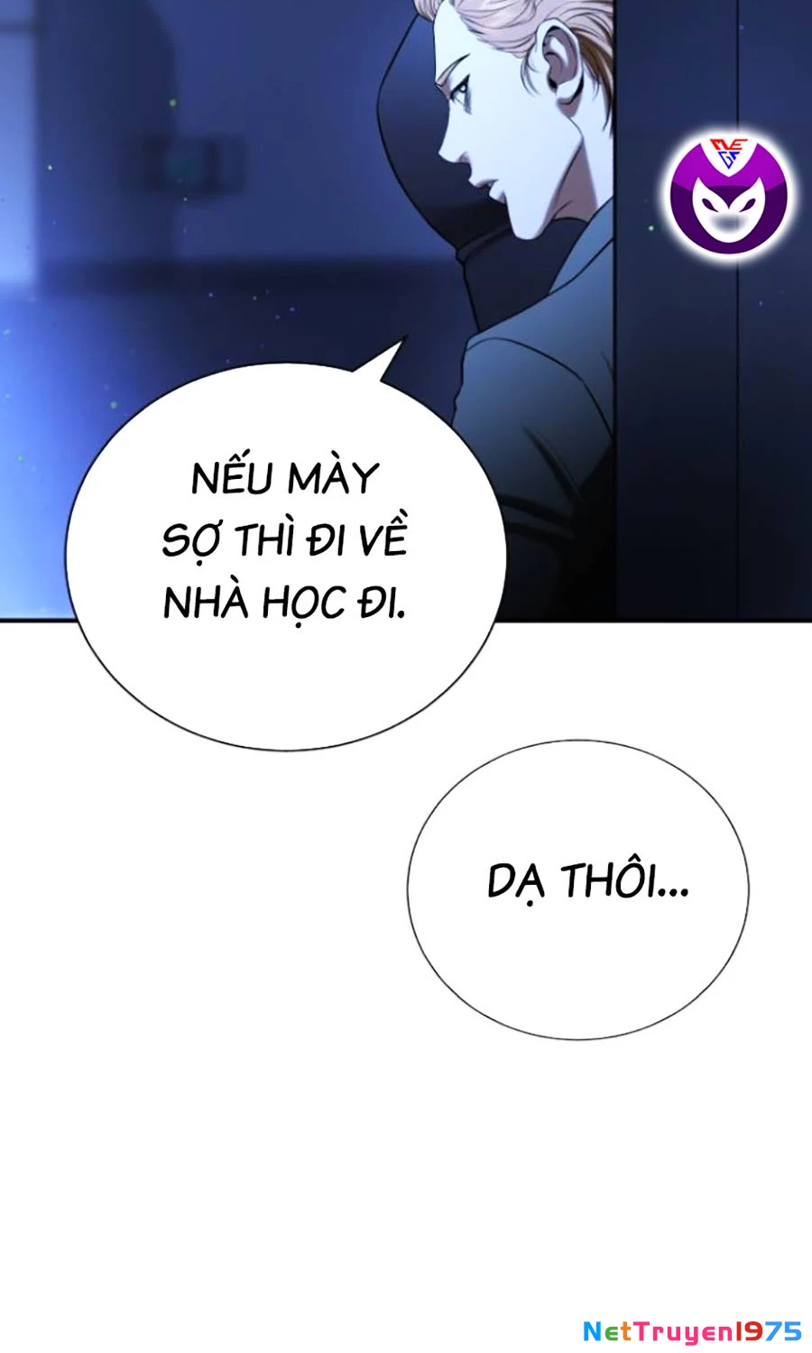 Goo Sera Chapter 22 - 97