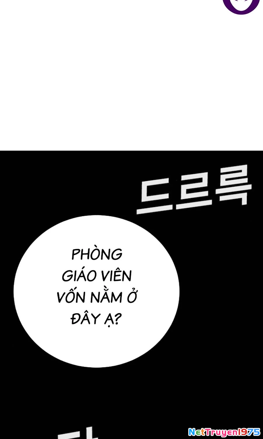 Goo Sera Chapter 22 - 99