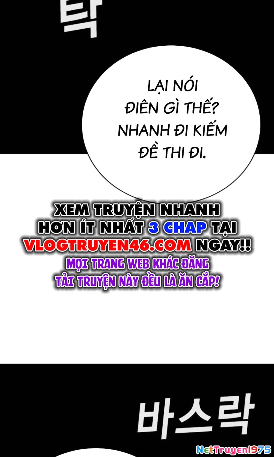 Goo Sera Chapter 22 - 100