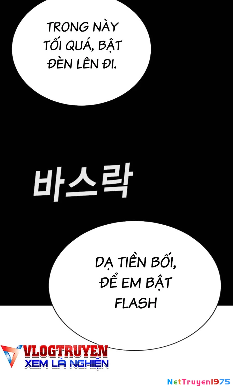Goo Sera Chapter 22 - 101
