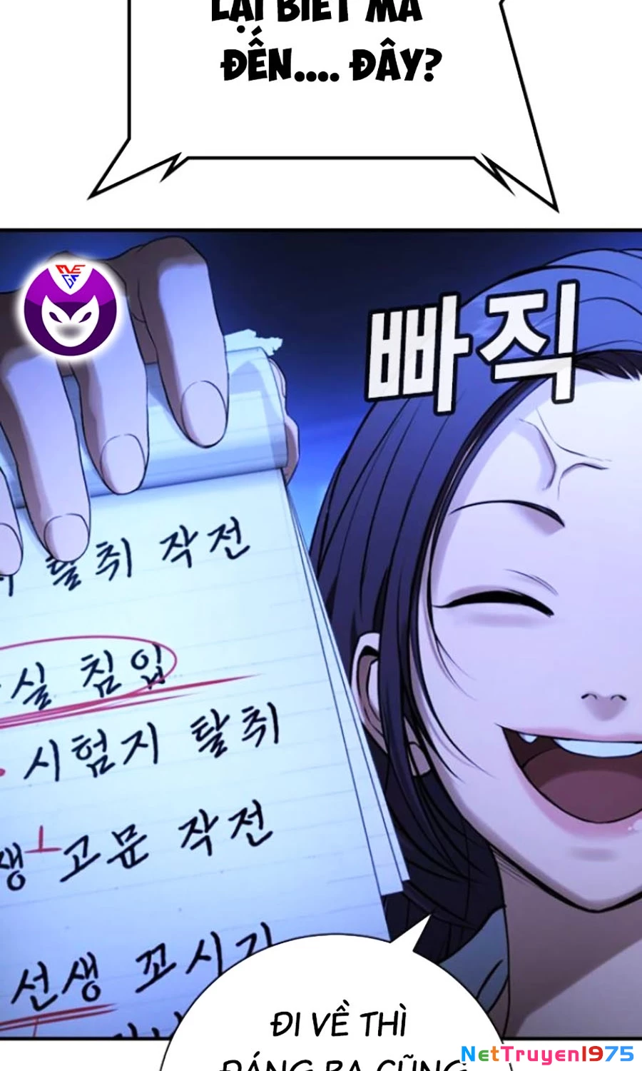 Goo Sera Chapter 22 - 106