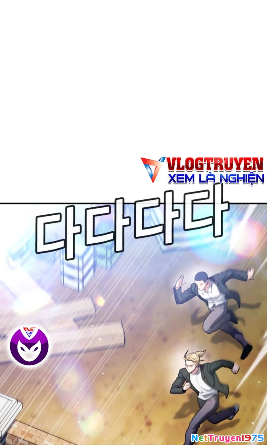 Goo Sera Chapter 22 - 110