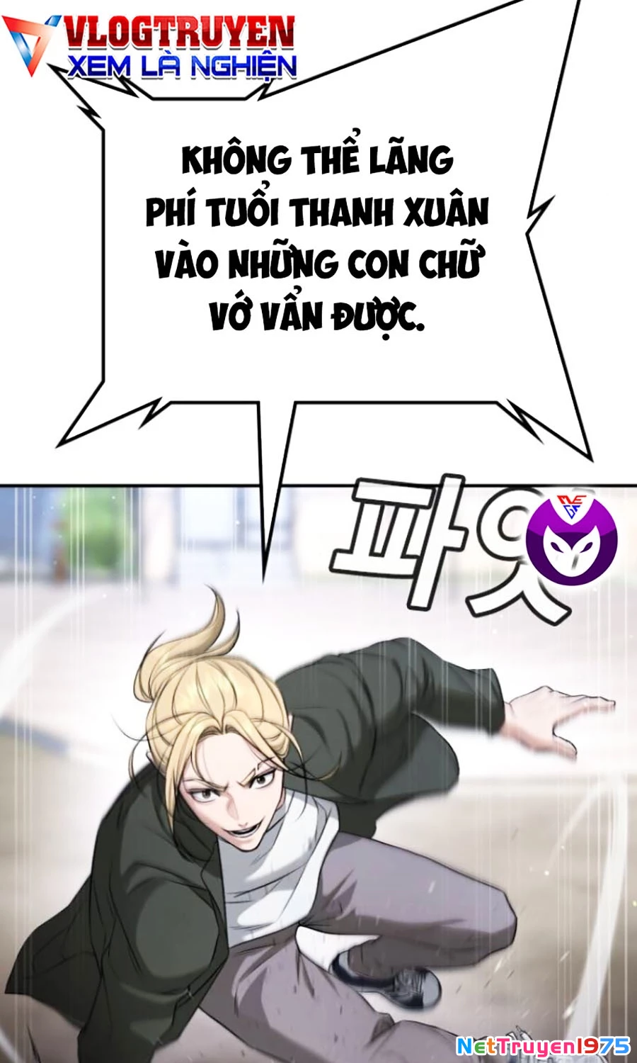 Goo Sera Chapter 22 - 112