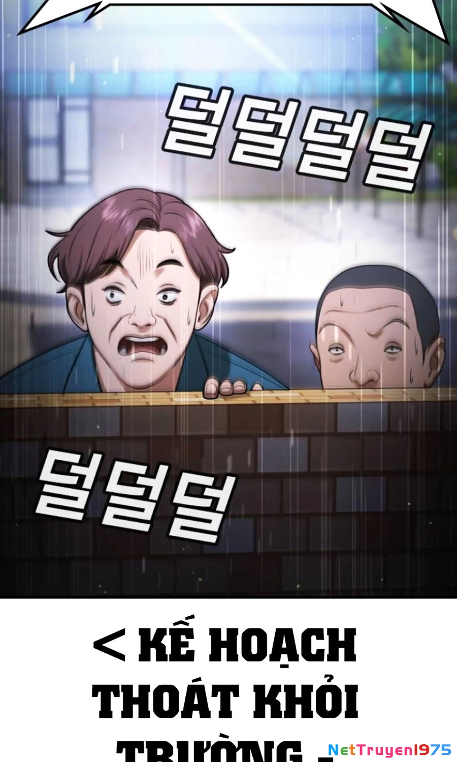Goo Sera Chapter 22 - 120