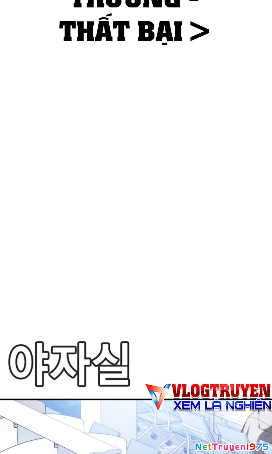 Goo Sera Chapter 22 - 121