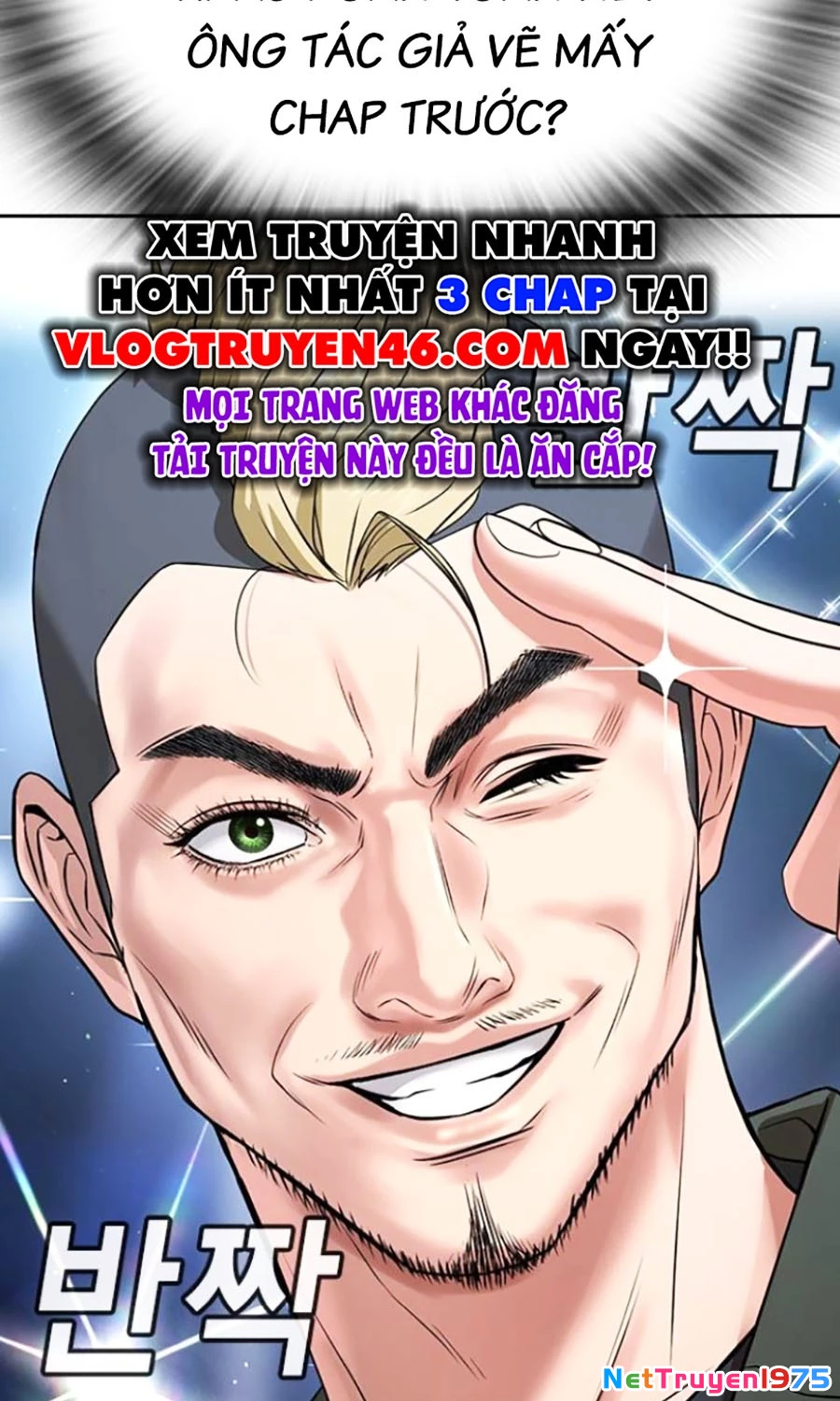 Goo Sera Chapter 22 - 136