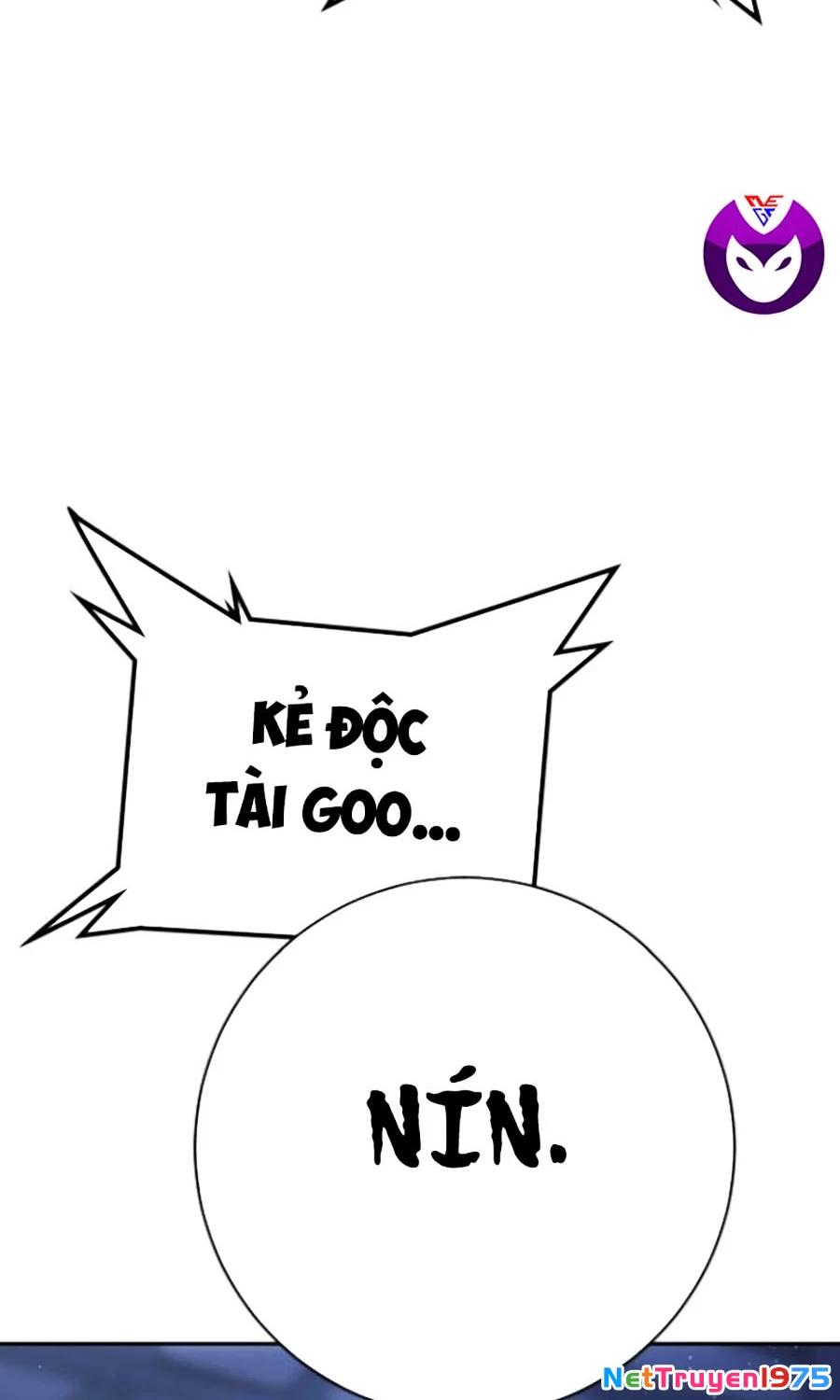 Goo Sera Chapter 22 - 151