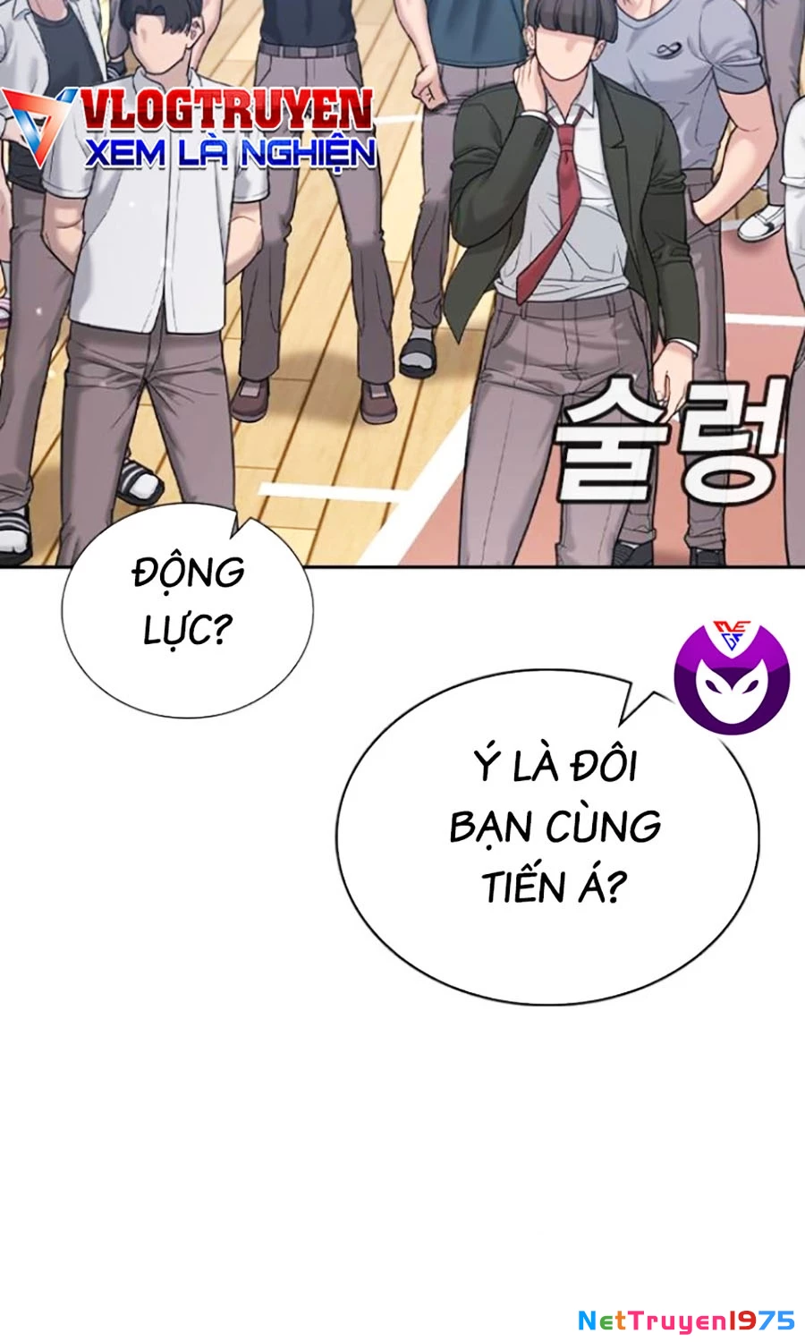 Goo Sera Chapter 22 - 158